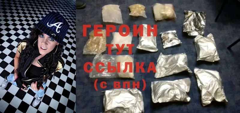 ГЕРОИН Heroin  OMG рабочий сайт  Новодвинск 